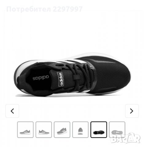 Дaмски маратонки Аdidas -38 2/3, снимка 4 - Маратонки - 33980786