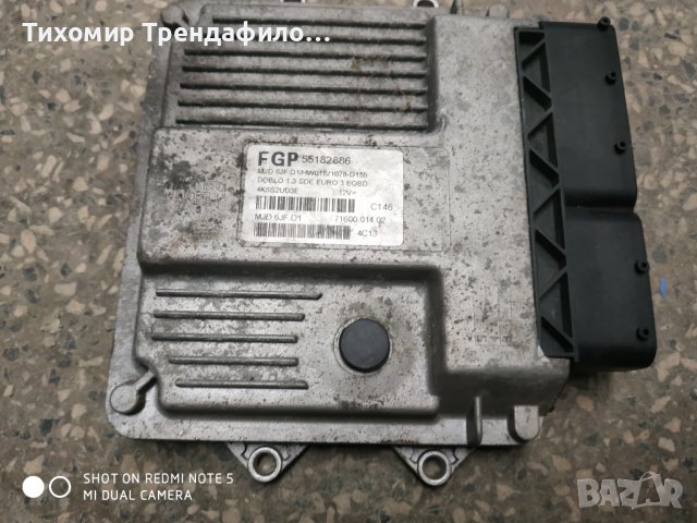 Fiat Doblo 1.3 ECU Magneti Marelli 55182886  MJD6JF.D1  HW01B , MJD 6JF.D1 , 71600.014.02 компютър д