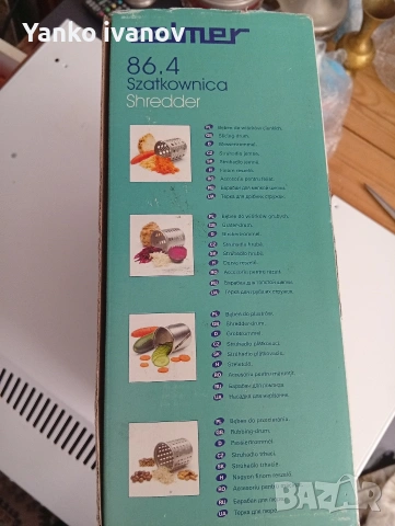 Ренде електическо, снимка 2 - Аксесоари за кухня - 54250060