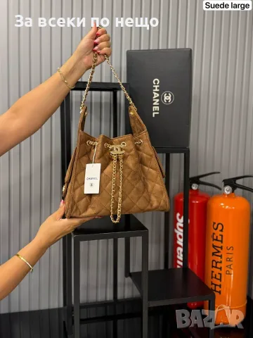 Chanel Луксозна Дамска Чанта От Велур С Капитониран Дизайн И Златиста Верижка - 5 Цвята Код SEM-880, снимка 3 - Чанти - 56161572
