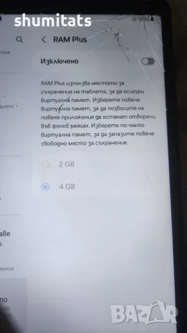 8,7 инча Samsung Tab A9 4gb 64gb до андроид 16, снимка 12 - Таблети - 55878635