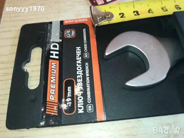 PREMIUM HD 19MM-ЗВЕЗДОГАЕЧЕН КЛЮЧ 1202251711, снимка 2 - Ключове - 49101175