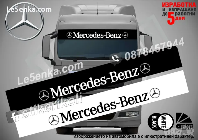 FORD сенник за камион, снимка 5 - Аксесоари и консумативи - 47541604