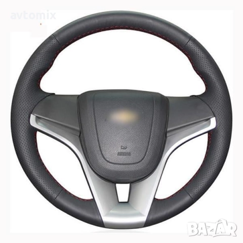 Кожен калъф за волан шиещ, Chevrolet Cruze, Aveo