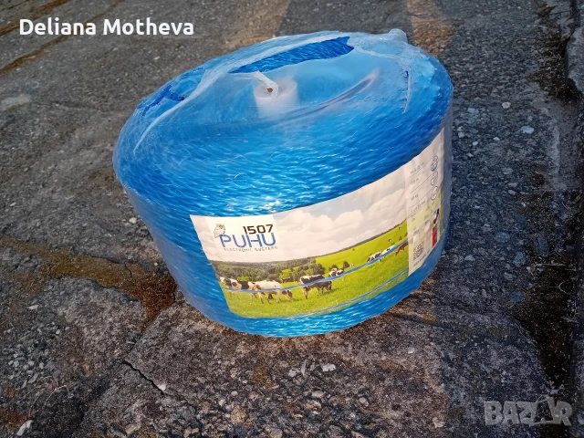 Въже за електропастир , снимка 4 - Други - 54315874