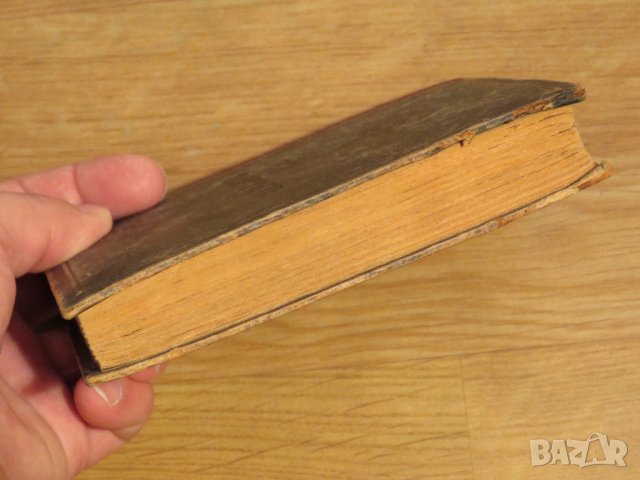 ✞ Стар православен молитвеник изд. 1948 г. 374 стр. сива корица - перфектно запазен-притежавайте, снимка 12 - Антикварни и старинни предмети - 29241837