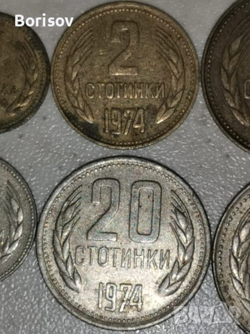 Български монети и банкноти, снимка 8 - Нумизматика и бонистика - 22083868