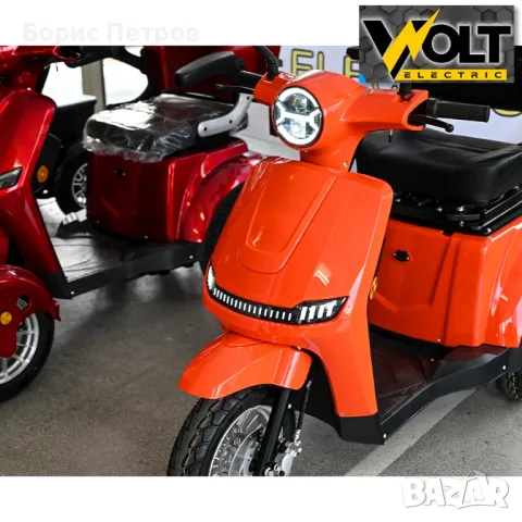 Електрическа триколка с въртяща седалка  подлакътници Volt Electric FM1 LED LUX 1500W, 20Ah, снимка 9 - Мотоциклети и мототехника - 47870080
