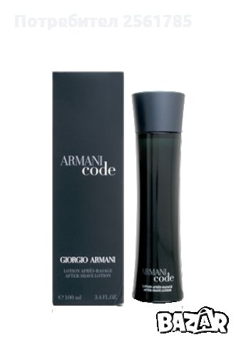 Armani Black Code EDT 100мл , снимка 1 - Мъжки парфюми - 30759251