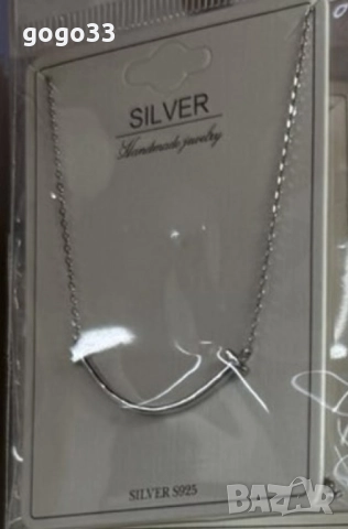 сребърно колие за жени