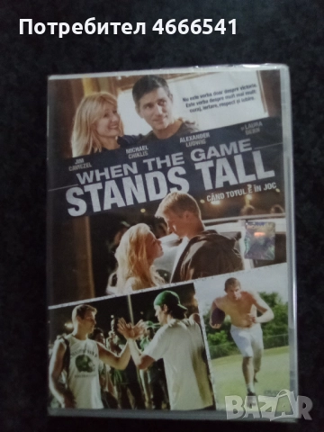 Продавам филми с български субтитри цена 10 лева, снимка 18 - DVD филми - 52803843