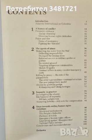 Политическото насилие в Колумбия - митове и реалност / Political Violence in Colombia, снимка 2 - Художествена литература - 53882549