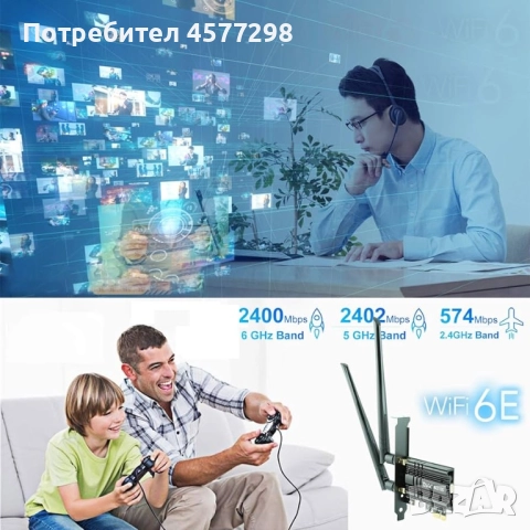 Безжична wifi карта, снимка 3 - Мрежови адаптери - 52140021