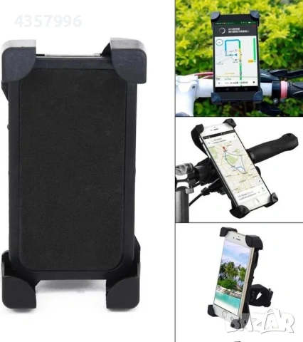 Универсална стойка за велосипед/мотоциклет за телефон до 7 инча