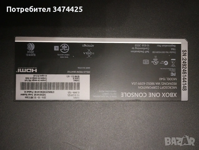 Конзола Xbox one 500GB, снимка 2 - Xbox конзоли - 54348977