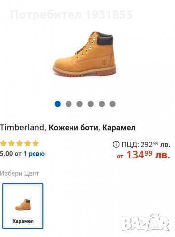 Боти Timberland, снимка 4 - Детски боти и ботуши - 34495532