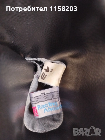 мото ботуши alpinestar , снимка 6 - Мъжки ботуши - 52651430