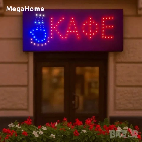 Светещи LED рекламни табели 50х25 см , снимка 5 - Рекламни табели - 53147155