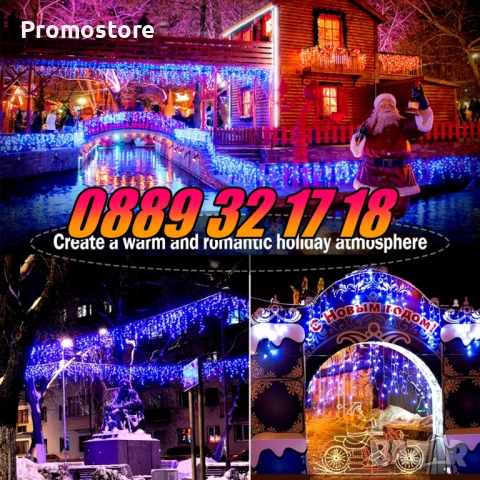 3 м Коледна завеса, коледни лампички, падащи висулки, синя светлина, снимка 2 - Декорация за дома - 52435152