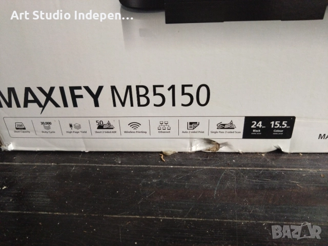 Продавам Canon Maxify MB5150, снимка 5 - Принтери, копири, скенери - 52573545