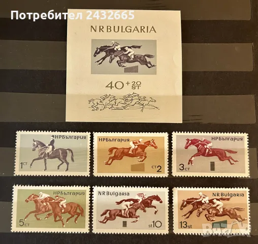 3916. България 1965 - БК 1630 /36:  “ Конен спорт.”, **
