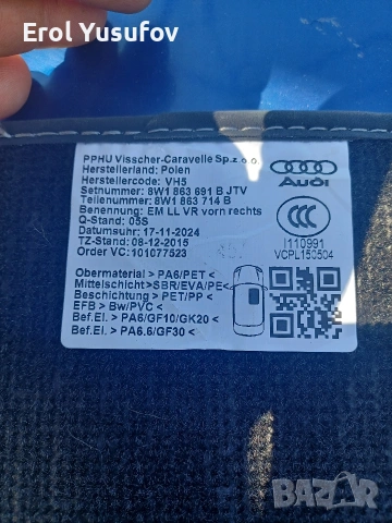 Стелки , снимка 8 - Аксесоари и консумативи - 54114552