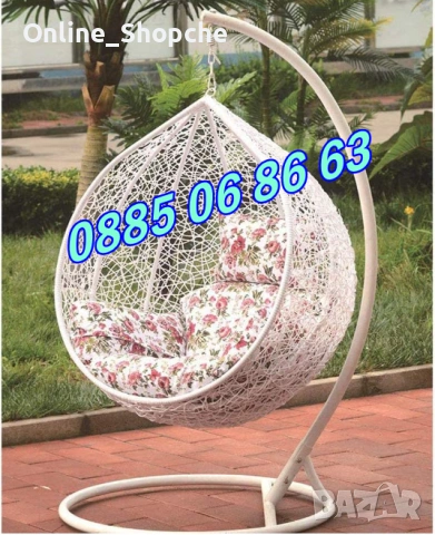 Градинска люлка гнездо, бяла люлка гнездо с възглавници, снимка 5 - Градински мебели, декорация  - 53254087