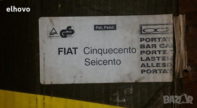 Стойка за багажник за кола CAM DOMINO, снимка 10 - Аксесоари и консумативи - 29255725