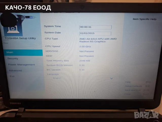 Лаптоп Toshiba Satellite C50D-B-157, снимка 2 - Части за лаптопи - 49315502