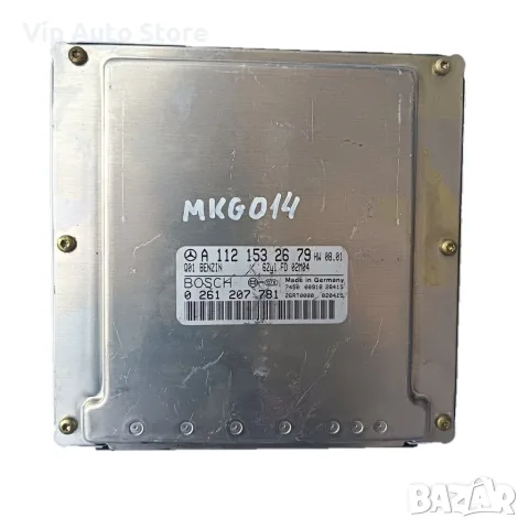 Компютър двигател A1121532679 Mercedes W203 W211 W220 W209 W163