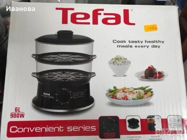 Уред за готвене на пара