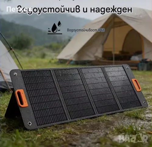 Соларен панел 200 вата, снимка 3 - Къмпинг осветление - 55852363