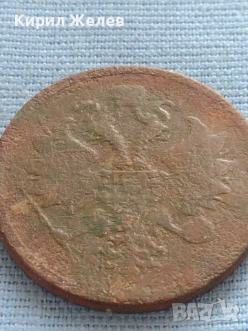 Рядка монета 3 копейки 1859г. Русия Александър втори за КОЛЕКЦИЯ 21453, снимка 7 - Нумизматика и бонистика - 42669974