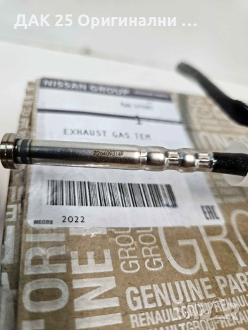 NISSAN 2264000Q0C Датчик изгорели газове 1.6DCI TRAFIC 3, VIVARO B, NV300, TALENTO  Нов Оригинален, снимка 2 - Части - 51641890