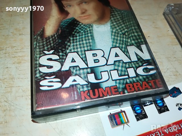 SABAN SAULIC 0107221152, снимка 2 - Аудио касети - 37255775
