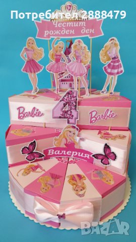 Хартиени торти , снимка 2 - Други - 32487817