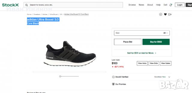 маратонки  adidas Ultra Boost 3.0 Core Black  номер 41,5-42, снимка 2 - Маратонки - 39905640