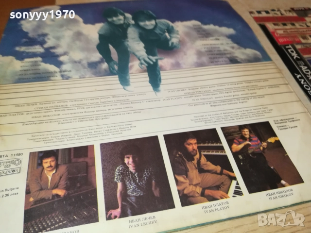 АРГИРОВИ 0210251101, снимка 16 - Грамофонни плочи - 51917273