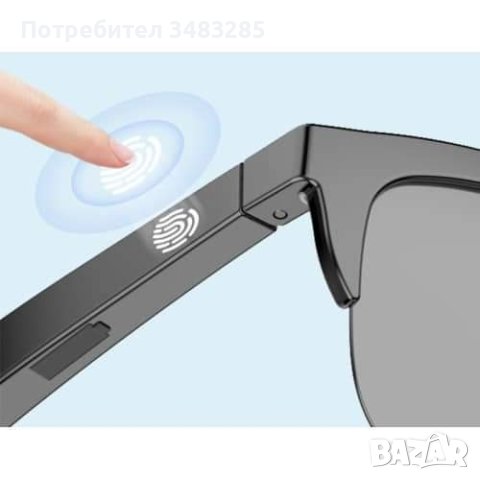 Слънчеви очила с вградени колонки