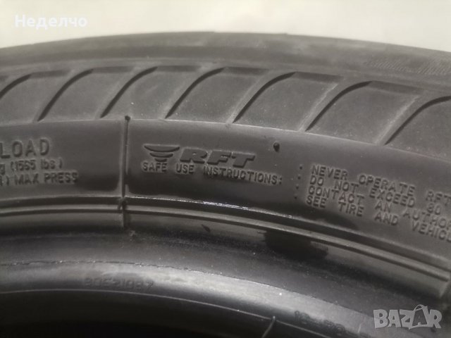 Bridgestone летни 2 бр, снимка 6 - Гуми и джанти - 39223462