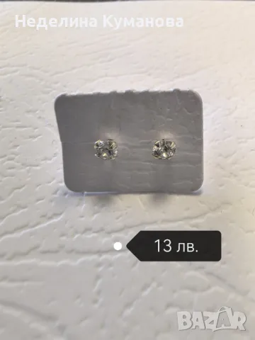 Дамски сребърни обеци, снимка 11 - Обеци - 48528032