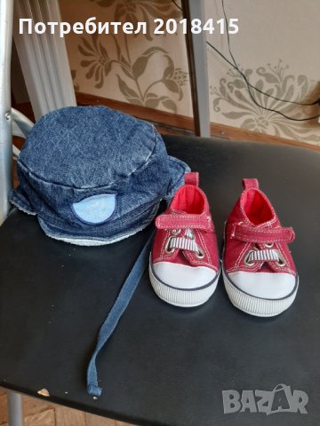 Обувки и шапка за бебе