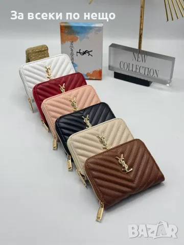 Yves Saint Laurent Дамско Малко Портмоне - Разллични Цветове Код SB-45