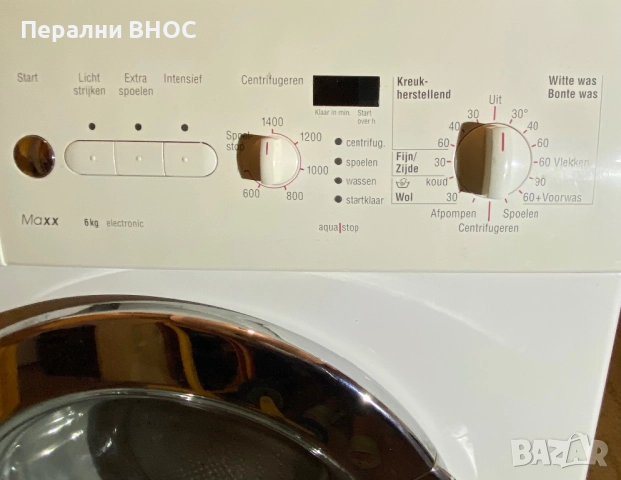 Пералня Bosch втора употреба, снимка 2 - Перални - 51521234