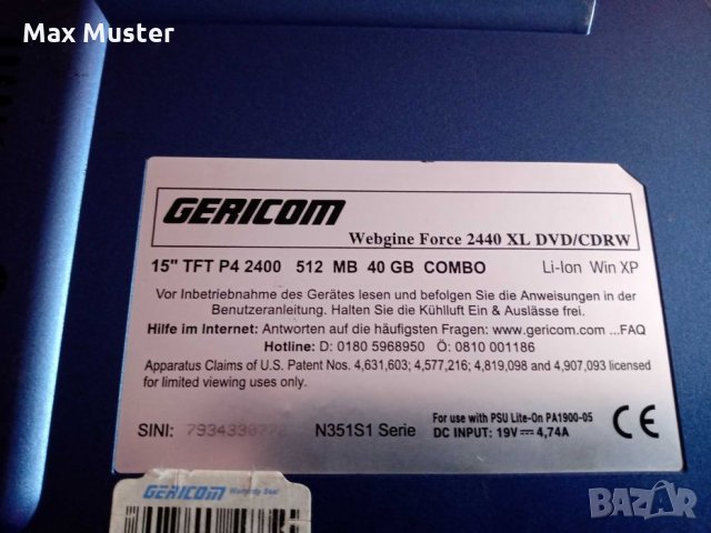 Gericom Webgine Force за части или ремонт, снимка 4 - Лаптопи за дома - 33911602