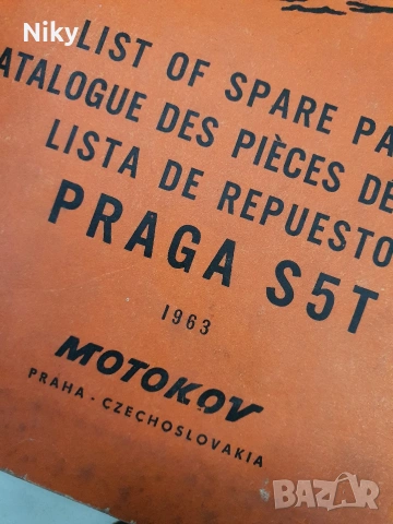 Товарни автомобили PRAGA S5T, снимка 2 - Специализирана литература - 53131616