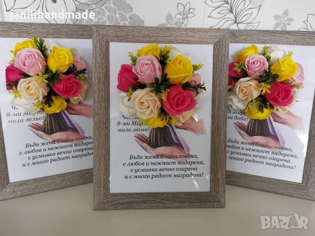 3Д рамки с цветя от пластичен сапун, снимка 10 - Подаръци за жени - 52925193