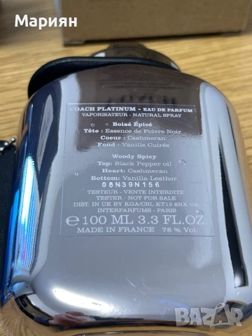 Мъжки оригинални парфюми, снимка 4 - Мъжки парфюми - 54316719