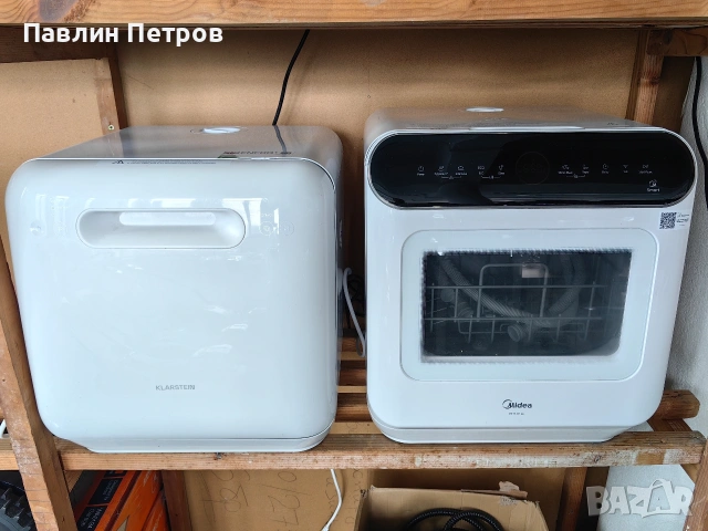 Мини съдомиялни Midea.И Кларщайн 