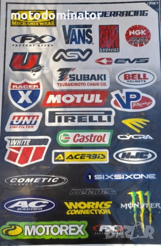 Лепенки - стикери. Различни модели., снимка 8 - Аксесоари и консумативи - 33064669